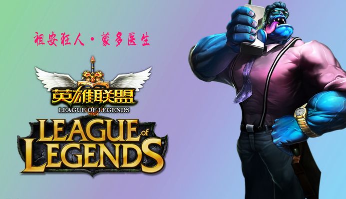 后防线在保