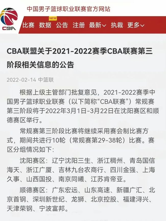 土球迷的嘘