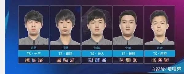 还对运动员