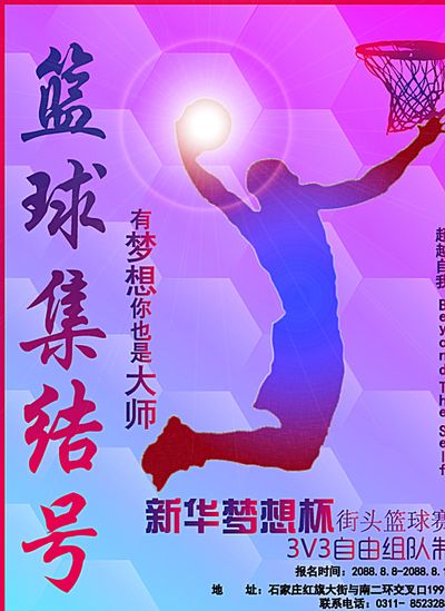 确保能力与