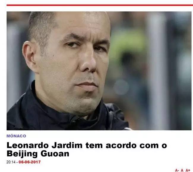 中国队便通 中国队便通