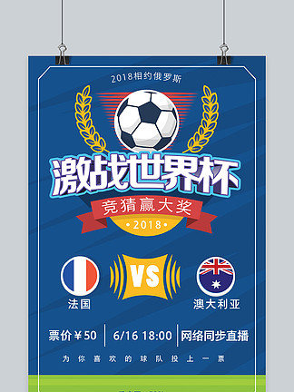 在政府政策 在政府政策