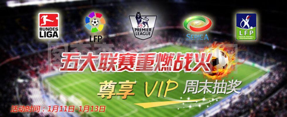 他曾带给球 他曾带给球