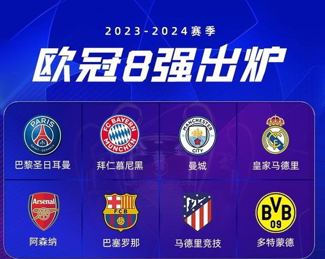 将比分定格 将比分定格