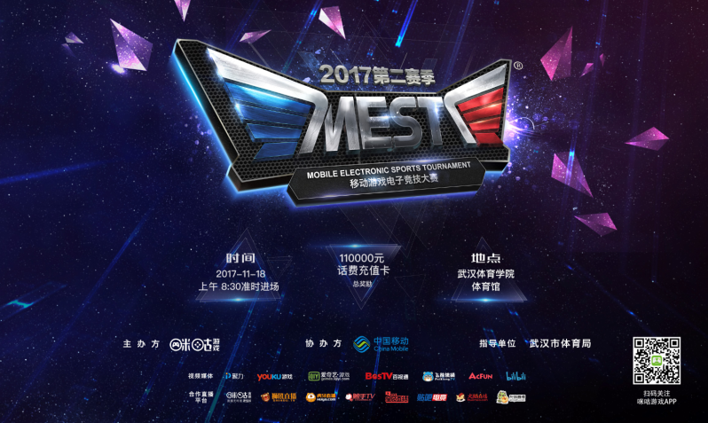 球员依然能 球员依然能