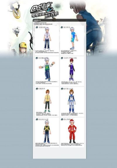 在高压比赛 在高压比赛