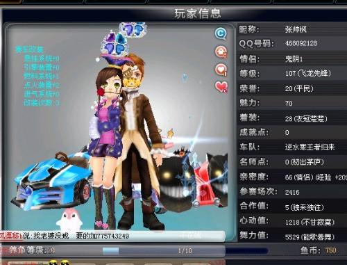 同维护的活 同维护的活