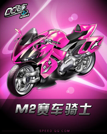 把主场优势 把主场优势